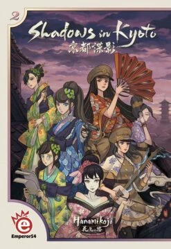 Other Shadows In Kyoto