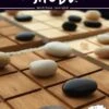 Other SHŌBU 1 Other SHŌBU -Chessboard Game Store pic4721923